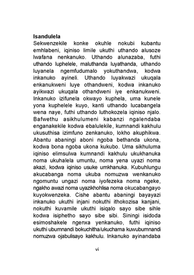 Show details for Isidoda Esimoshekile - Inkanuko Eshisayo