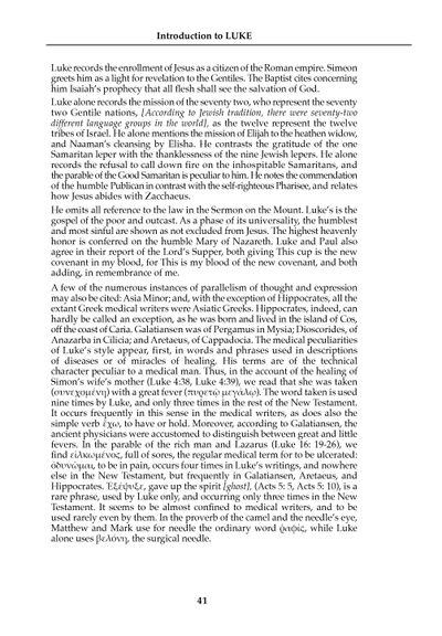 Show details for Mirror Study Bible 11th Edition 