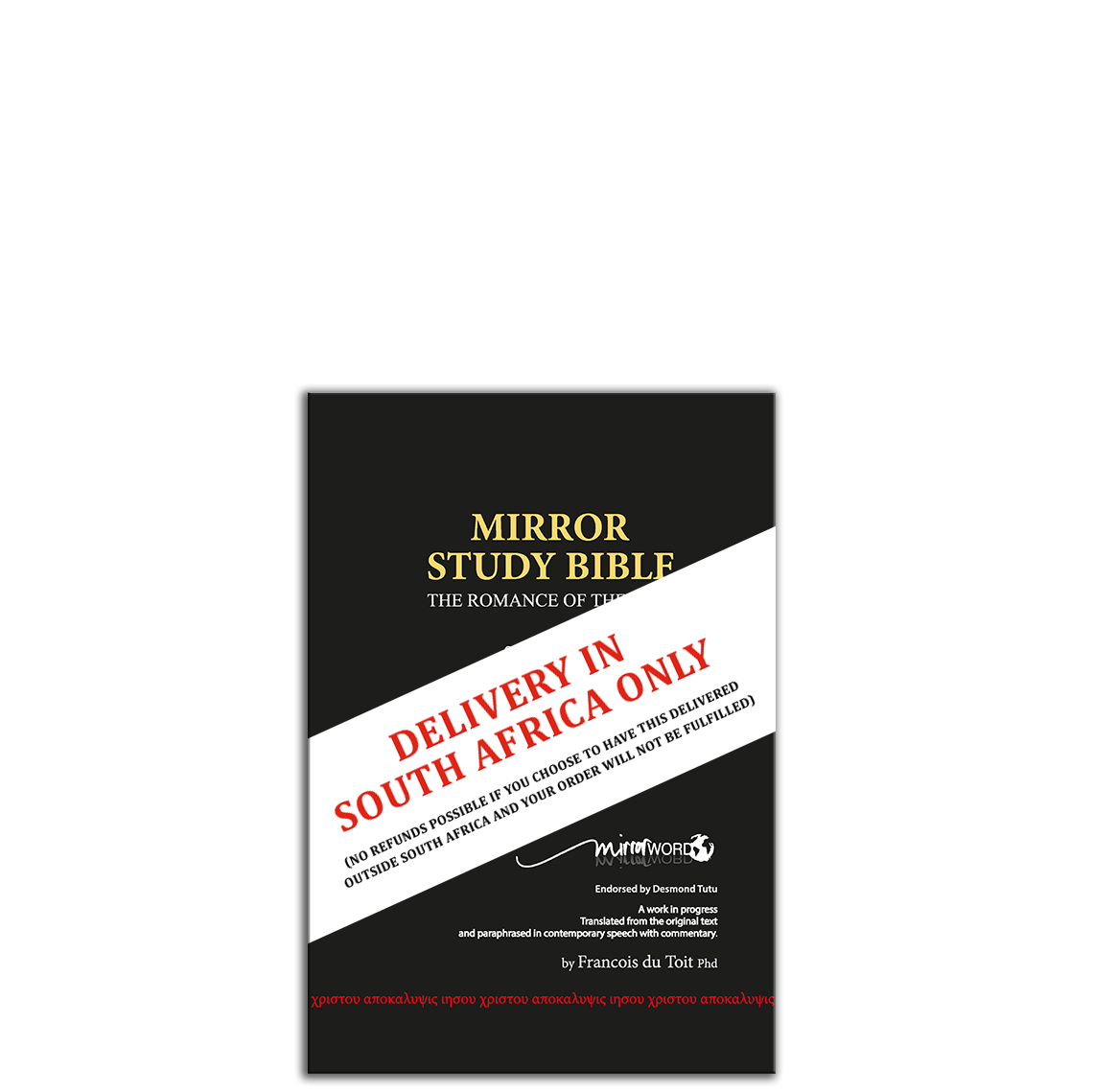 Show details for Mirror Study Bible 11th Edition 