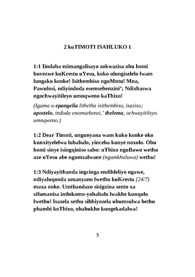 Show details for Book of 2 Timothy - Xhosa