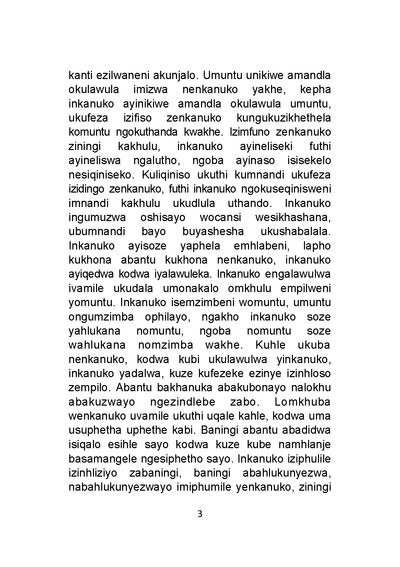Show details for Isidoda Esimoshekile - Inkanuko Eshisayo