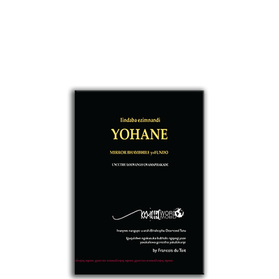Show details for Lindaba Ezimnandi Yohane