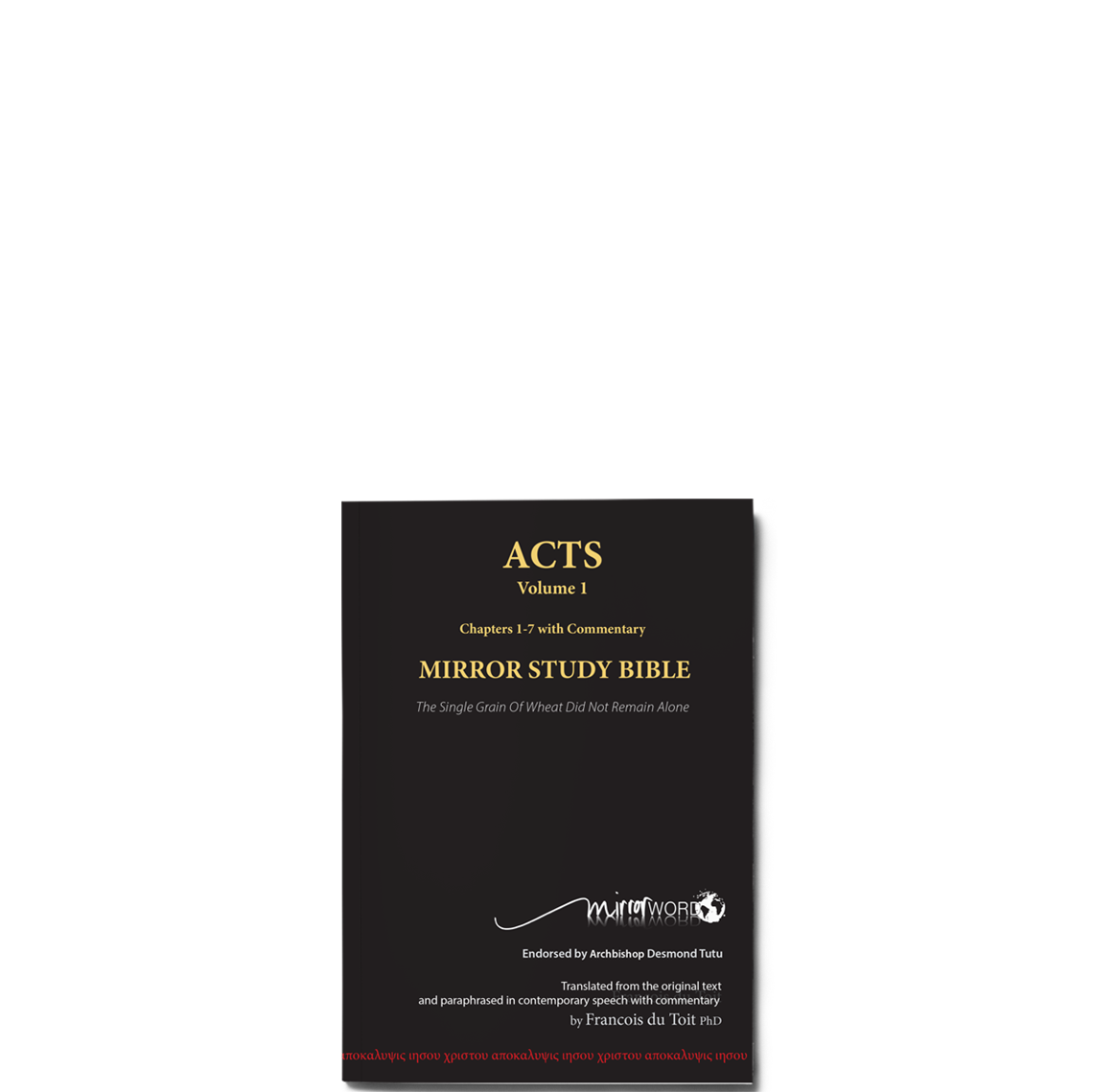 Show details for Acts Volume 1
