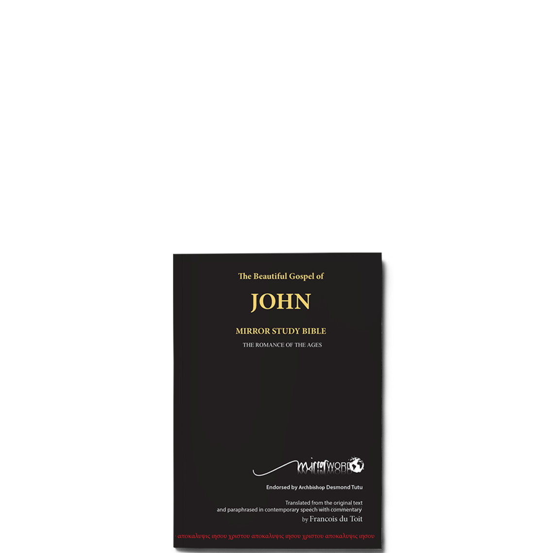 Show details for The Beautiful Gospel of John